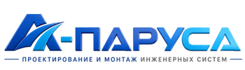 Проектирование и монтаж инженерных систем в Мончегорске 2026